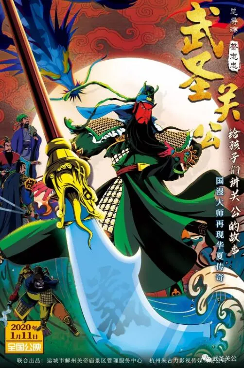 生命补给